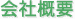 ЊTv